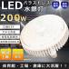 �Х饹�ȥ쥹��������� 200W ����E39 2000W���� �⵱��40000LM LED�ӡ����ŵ� ���������LED�ظ� �ӡ������ ��ŷ����LED ������� ������ ����5000K