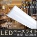  обратный Fuji type LED беж скользящий обратный Fuji type led освещение LED беж скользящий обратный Fuji прямая труба LED лампа дневного света для осветительное оборудование обратный Fuji type 20w форма 2 лампа для LEDto черновой 20W 5000LM 25W 630MM лампа цвет 3000K