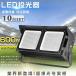 10楻å LED  뤤 LED饤 Ƕ LED 600W LED 6000W 120000LM ŷ IP65ɿɿ ֺ  