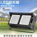 8楻å  LED  ɿ LED 饤 LED 6000W ŷLED IP65ɿ LED 600W ȥɥ  