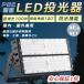 50ܥå LED  LEDŷ LED 饤   100W Ķ⵱20000LM IP65ɿ ɺ  ȥɥ ŵ忧  