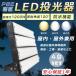 4楻å 12000W LED   LED LED 饤 LED 1200W LEDŷ   IP65ɿɿ ѥ饤 