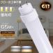 65W LEDָ 150CM ١饤 ľɷָLEDѤˤ LEDָ  ľLED 25W FL65 65W G13ž T10   2ǯݾ