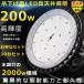 30楻å 2000W LEDŷ ŷLED 200W ϥ٥饤 ڥȥ饤 饤 LED UFO 40000LM IP65ɿɿ 