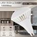 60ĥå Х饹ȥ쥹 E39 LEDХ饹ȥ쥹 PAR65 ŷLED LEDݥåȥ饤 100W 20000LM 1000W IP66ɿɿ E39 Ϳ