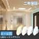  bargain sale!LED ceiling light stylish 6 tatami small size led minilite lighting equipment ceiling lighting living lighting kitchen dining ..3000k-6000k сolor selection 2 year guarantee free shipping 