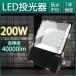 ä40000롼 led  ɿ 200w LED led led   ɱled    ɿ ȥɥ Ķ