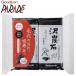 泥炭石 石鹸 135g ２個セット ペリカン石けん