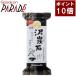 ポイント１０倍 泥炭石 石鹸 150g