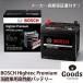 ᡼ݾڽդ  ϥ  DAIHATSU ȡꥢ  Хåƥ꡼ ܥå ϥƥåץߥ BOSCH Hightec Premium HTP-60B19L