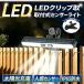 солнечный свет сенсор человек чувство наружный вход зарядка LED зажим тип предотвращение преступления сад уличный кемпинг бедствие водонепроницаемый веранда белый цвет солнце освещение водонепроницаемый 