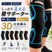 �G �T�|�[�^�[ �X�|�[�c �����j���O �ی�@�ʋC�� ���� ����Ȃ� �G���� �G�p�b�h ��×p �Ђ� �j�[���t���N�^�[  ��������