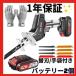  electric reciprocating engine so- battery single goods #112-1