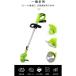  mower rechargeable nylon cutter cordless grass mower garden cleaning lawn grass raw garden field gardening .. wireless charger 1 year with guarantee #481