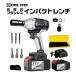  electric impact wrench rechargeable cordless multifunction continuously variable transmission regular reversal both for multifunction 1 pcs 3 position battery 2 piece 1 year with guarantee #565