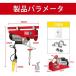  electric winch 220V 400kg electric hoist business use lifting hanging lowering tool crane PL guarantee equipped 1 year guarantee #702