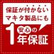 ���X�����I1�N�ۏ�! �}�L�^ 18V �[�d�������_���I�[�r�b�g�T���_ BO180DRF�t���Z�b�g �R�[�h���X 18V 125mm �|���b�V���[ MAKITA �֘A�摜1