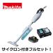  наш магазин только! аккумулятор зарядное устройство .1 год гарантия! Makita CL181FDRFW ( легкий * Cyclone есть ver) 18V беспроводной пылесос Capsule тип Cyclone аккумулятор зарядное устройство 