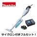  наш магазин только! аккумулятор зарядное устройство .1 год гарантия! Makita CL181FDRFW ( легкий * тихий звук * Cyclone есть ver) 18V пылесос Capsule тип Cyclone аккумулятор compact зарядное устройство 