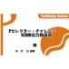 P селектор WEB сертификация соответствие требованиям сертификат 