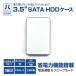  персональный компьютер ателье 3.5 дюймовый SATA HDD кейс ( UNI-HAL35W-SILVER ) установленный блеск удаление коврик отделка! серебряный 