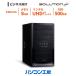  бизнес настольный персональный компьютер новый товар Celeron G6900/8GB/500GB SSD/Windows 11 BTO