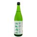  тысяч плата . специальный дзюнмаи сакэ сырой . sake снег . гора .720ml