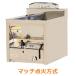 �T�~�[ TF-012 �Ɩ��p�K�X�t���C���[ ���^ �}�b�`�_�Ύ�