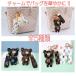 �L�[ �z���_�[ ���� �{���{������ �i�X�J���i�X�J�� �`�F�[�� �_�u�� �����O �X�g���b�v �o�b�O �`���[�� �g�[�g �|�[�` �N�} �F �x�A�[ ��  �琻 ���� �A�j�}�� �֘A�摜1