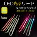  Lead собака LED светится домашнее животное тип аккумулятора толщина 25mm камуфляж ночь. прогулка товары собака ..dog собака ошейник для шлейка для Harness для вечер люминесценция модный заметный 