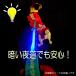 ���[�h �� LED ���� �y�b�g �d�r�� ����25mm ���� ��� �U�� �O�b�Y �C�k ���� dog �h�b�O ��֗p ���֗p �n�[�l�X�p ��� ���� ������� �ڗ��� �֘A�摜1