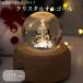  из дерева музыкальная шкатулка crystal лампочка tree LED свет свет звук иллюзия .. непрямое освещение потолок лотос прикроватный интерьер модный подарок USB зарядка 