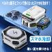 �X�}�[�g�t�H�� ��p �N�[���[ �t�@�� �y���`�F�f�q �}�O�l�b�g�� 7�i�؂�ւ� �É� USB-C ����/��p�o�b�e���[���d LED ���M ���� �Q�[�� �M�\��