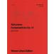  колодка man иллюзия . маленький сборник произведение 12 ( we n.. версия 38)