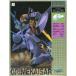  Blue Comet SPT Layzner g lime kai The ru1/72 пластик комплект 