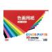  Toyo color drawing paper B4 10 color 28 sheets insertion 106103