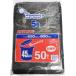  Nikko Hamming упаковка 5 номер 45L чёрный 50P