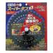 BIGM�i�ێR���쏊�j �X�[�p�[�^�t ��230�~36P 643965
