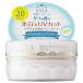  Sara body puff powder UV Sara. fragrance 