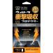 Buff Ultra ударная абсорбция протектор Ver2 for Galaxy S4