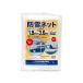  большой o защита от снега . песок сеть белый окружение укрепление лента примерно 45cm pitch петелька есть 1.8x3.6m