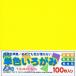 �G�q�����H �P�F���肪�� �� AI-SEN7�~10 7.5cm�p 10����