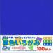 �G�q�����H �P�F���肪�� �� AI-SEN12�~10 7.5cm�p 10����