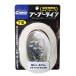 GLaken парковка специальный линия лента b-b- линия T type ширина 50mmX длина 5m белый Asphalt для 