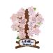 aruta карточка для автографов, стихов, пожеланий сообщение tree 3 AR0819102 Sakura 