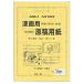  arte manga for manuscript paper B4 MG-B4 50 sheets 