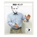 [... Trick ] фокус товары отходит . карты Mai шт. предназначенный Magic (... Trick произведение * информация анимация + с логотипом переносной пакет есть )