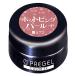 PRE GEL(ץꥸ) PRE GEL 顼 顼EX ۥåȥԥ󥯥ѡ-P 3g PG-CE572 UV/LEDб ͥ