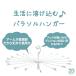 �j�V�_(Nishida) �p���\���n���K�[ �x�����_20 �A�[��20�{�t NST2 222745 �z���C�g ��83�~���s83�~����34cm �֘A�摜1