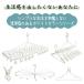�j�V�_(Nishida) �p���\���n���K�[ �x�����_20 �A�[��20�{�t NST2 222745 �z���C�g ��83�~���s83�~����34cm �֘A�摜2